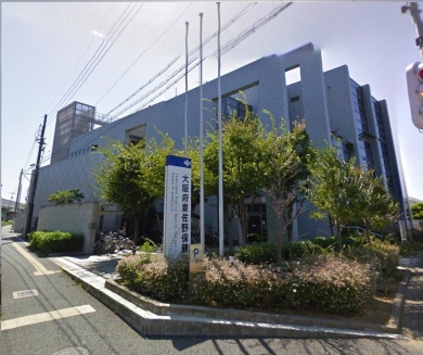 【許認可手続】南堺警察署で古物商許可申請