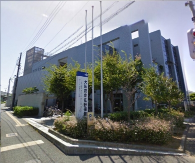 泉佐野保健所