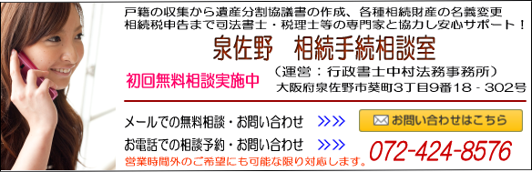 【相続手続】相続人さまへのお手紙の作成