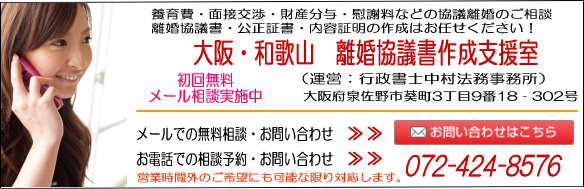 【離婚相談】離婚協議書は必ず作成しなければならないのですか？