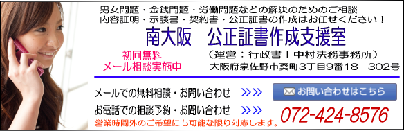 【契約書作成】示談書は、被害者・加害者どちらが作るもの？