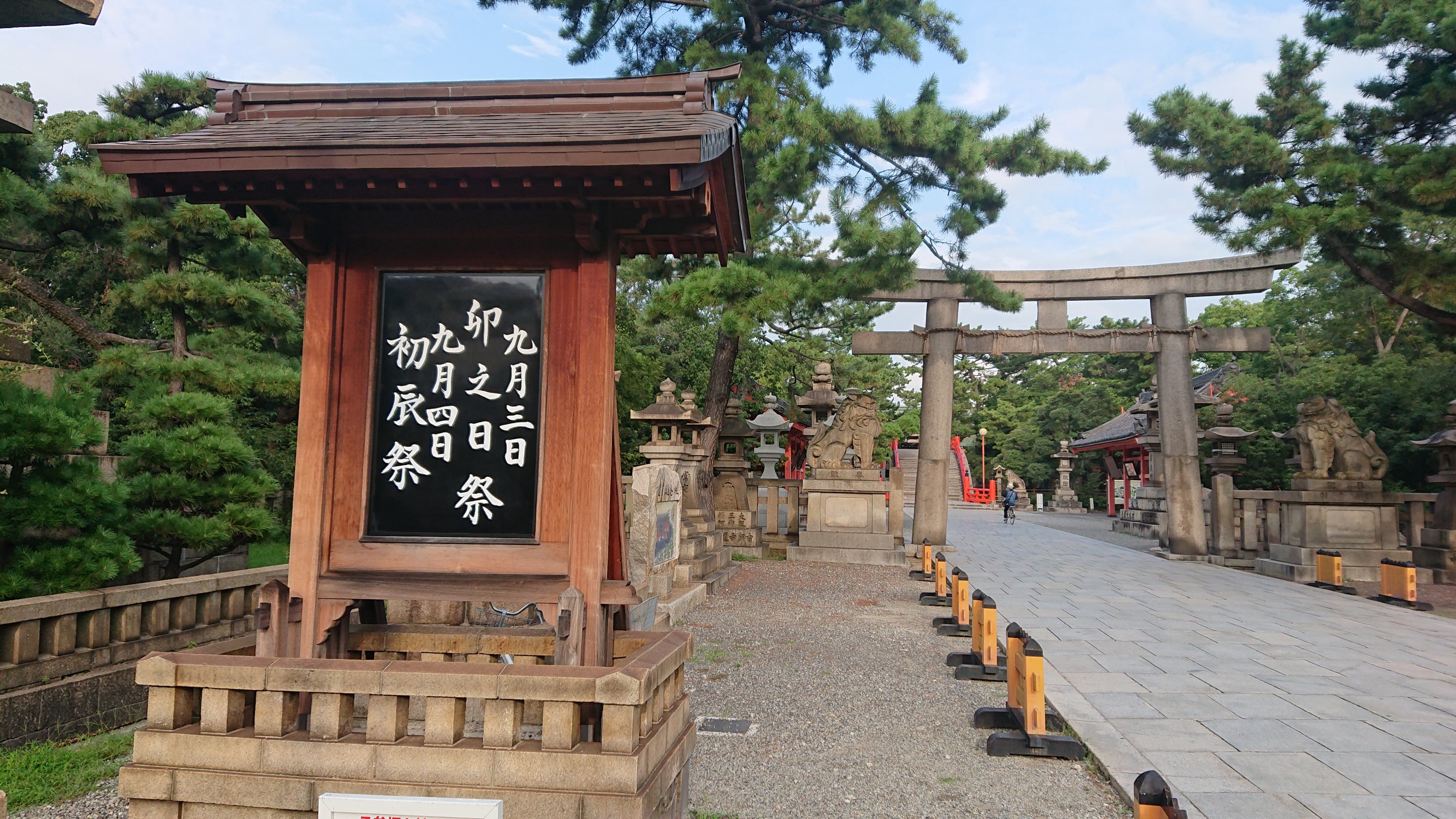 令和元年９月1日 朔日参り