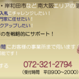 【経営事項審査】はじめての経営事項審査と入札参加資格審査